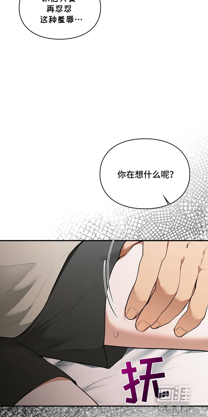 第8章：小黑猫