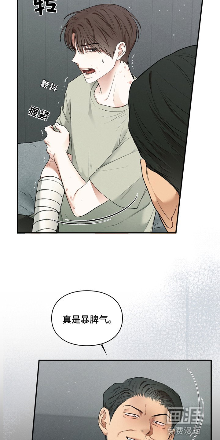 第8章：小黑猫