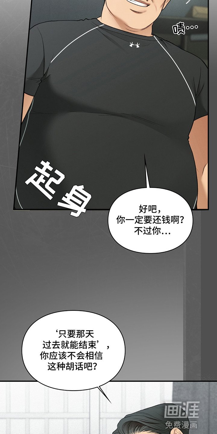 第8章：小黑猫