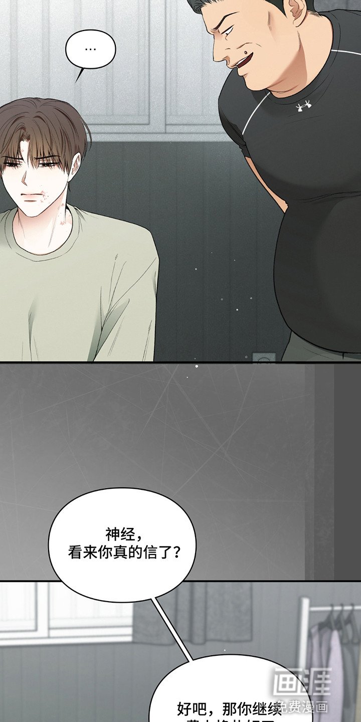第8章：小黑猫