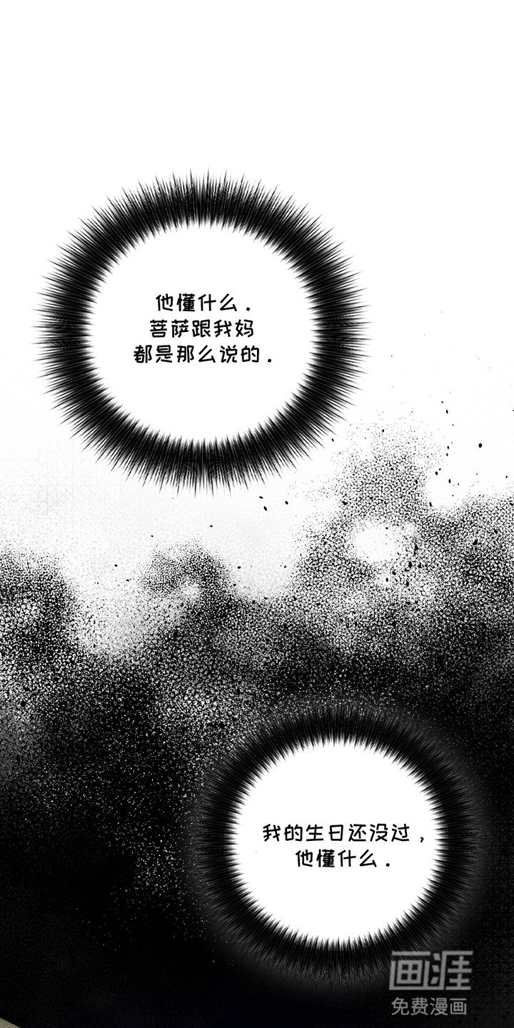 第8章：小黑猫