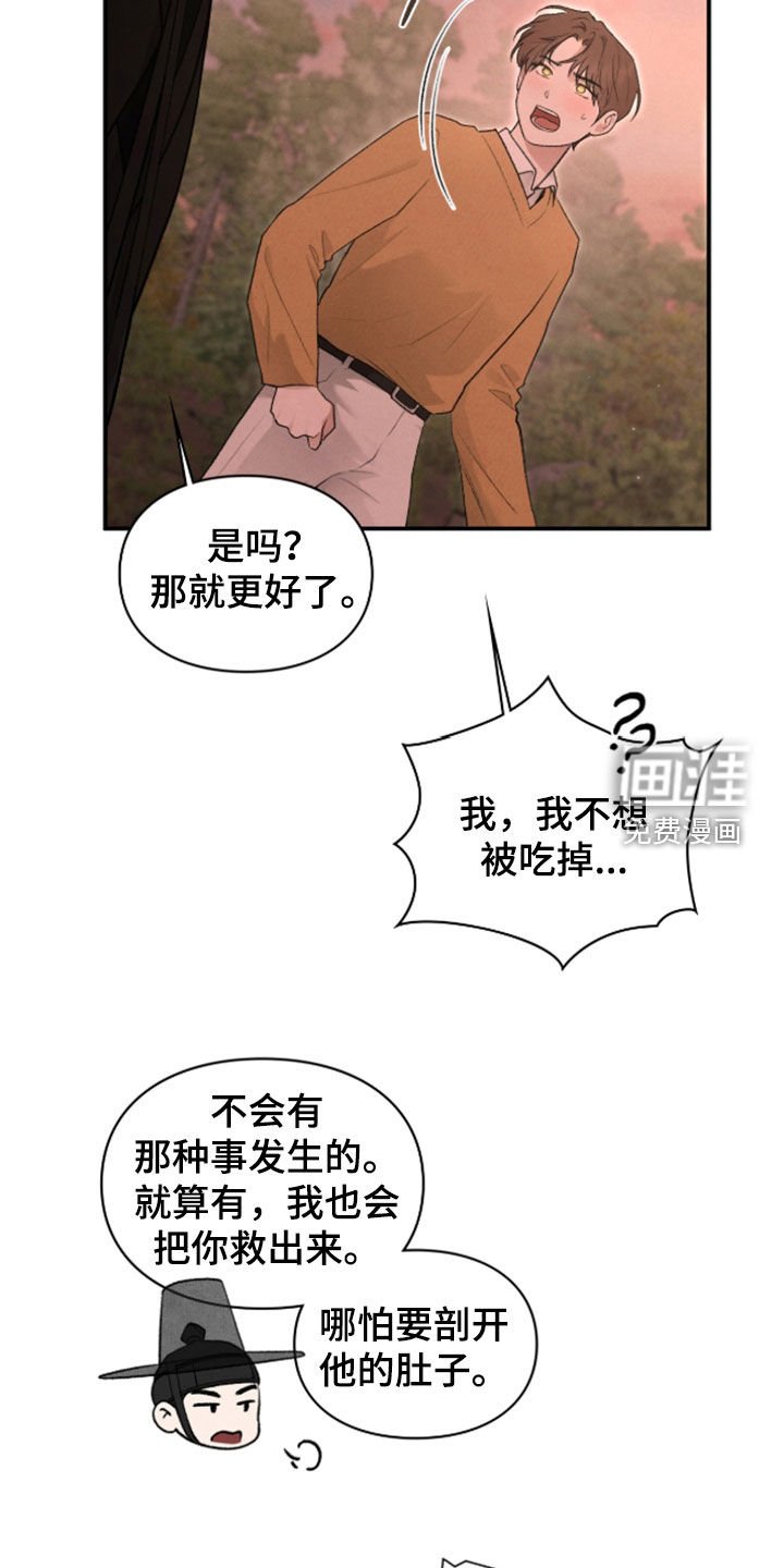 第80章：恶神