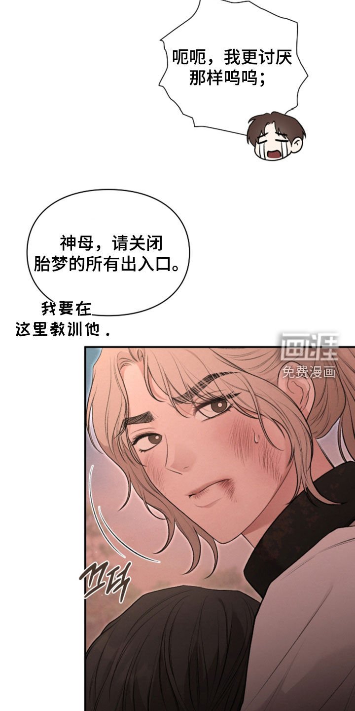 第80章：恶神