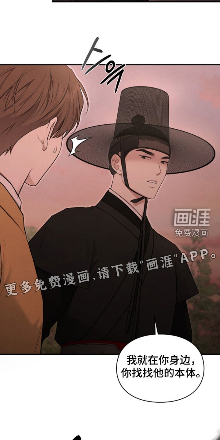 第80章：恶神