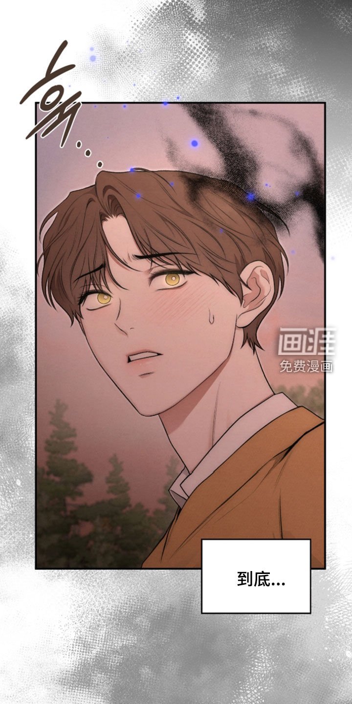 第80章：恶神