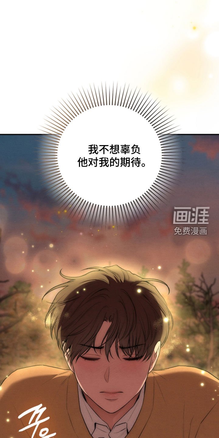 第80章：恶神
