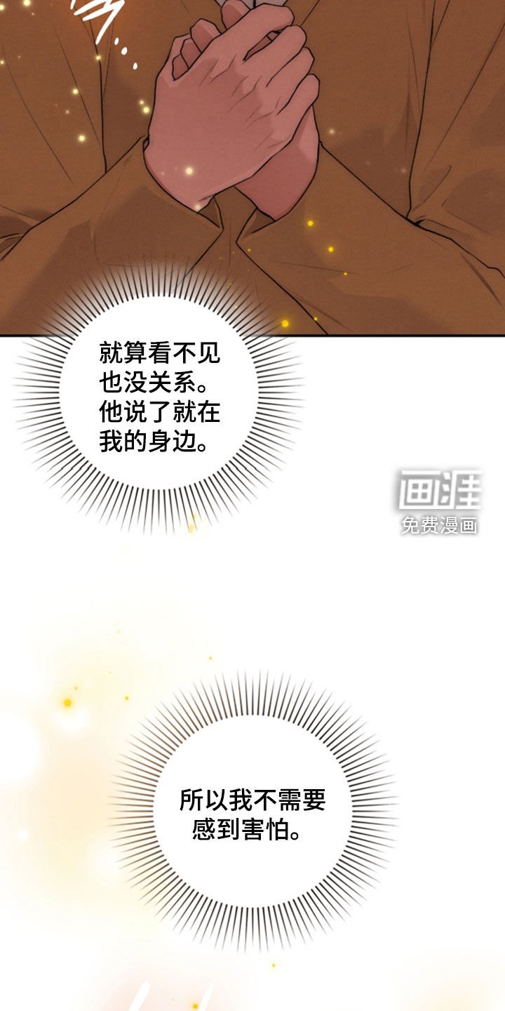 第80章：恶神
