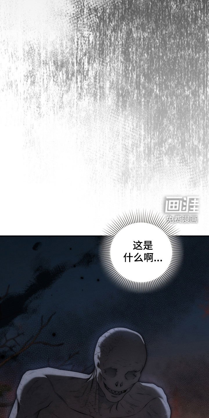 第80章：恶神
