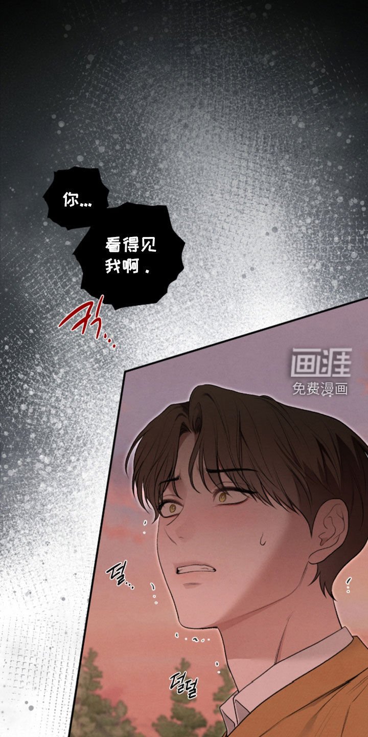 第80章：恶神