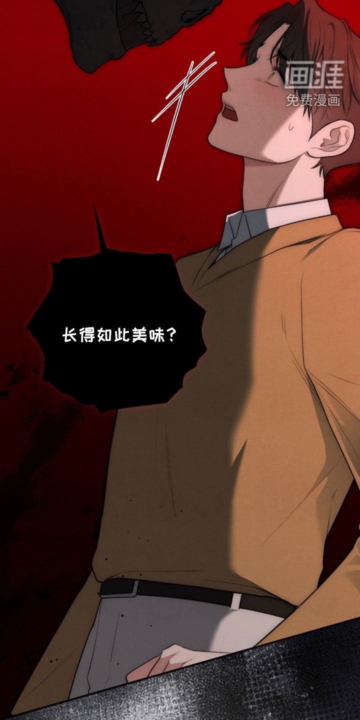 第80章：恶神