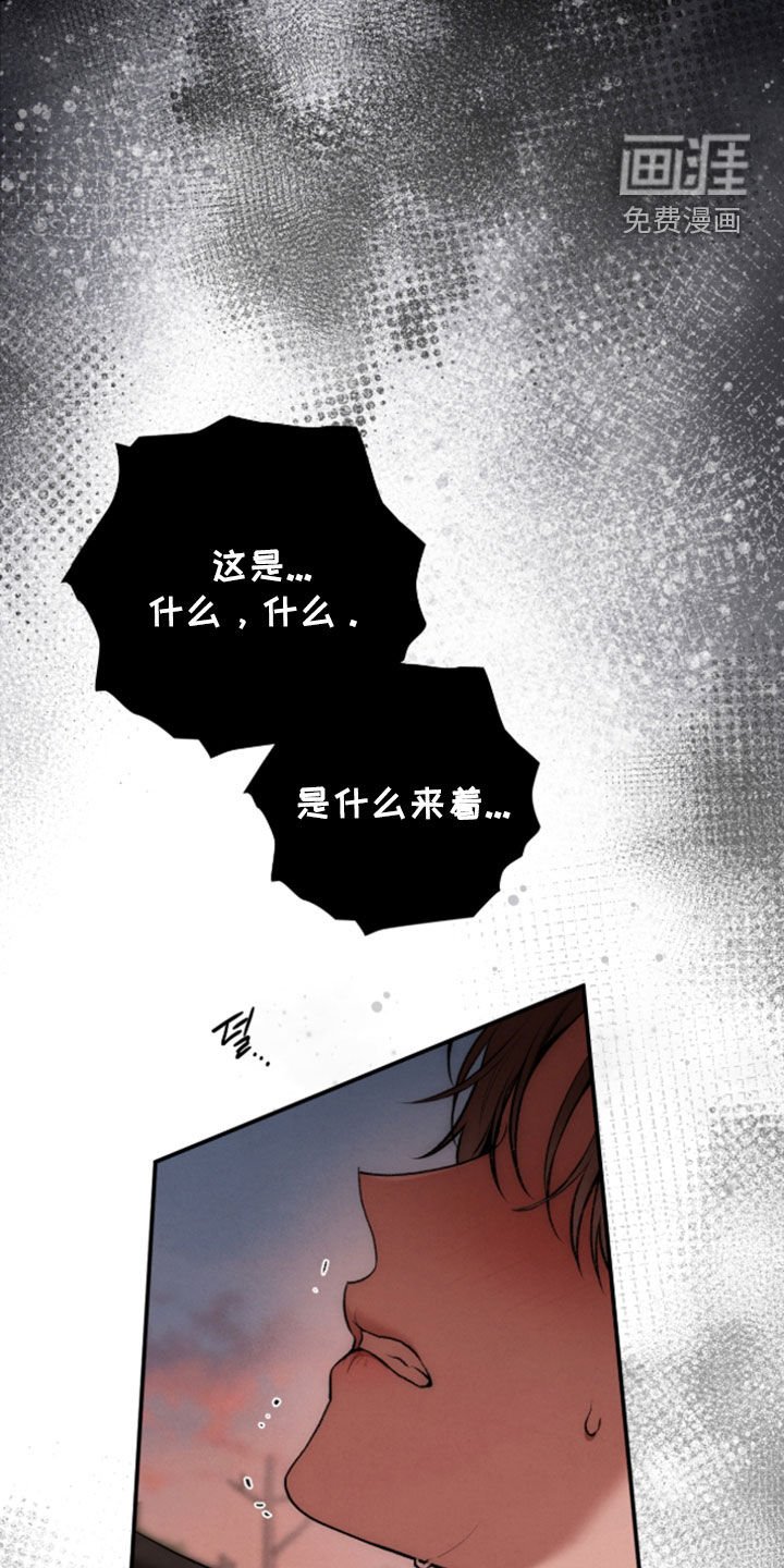 第80章：恶神
