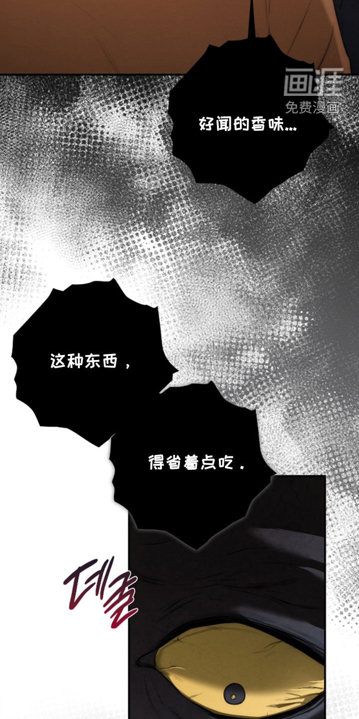 第80章：恶神