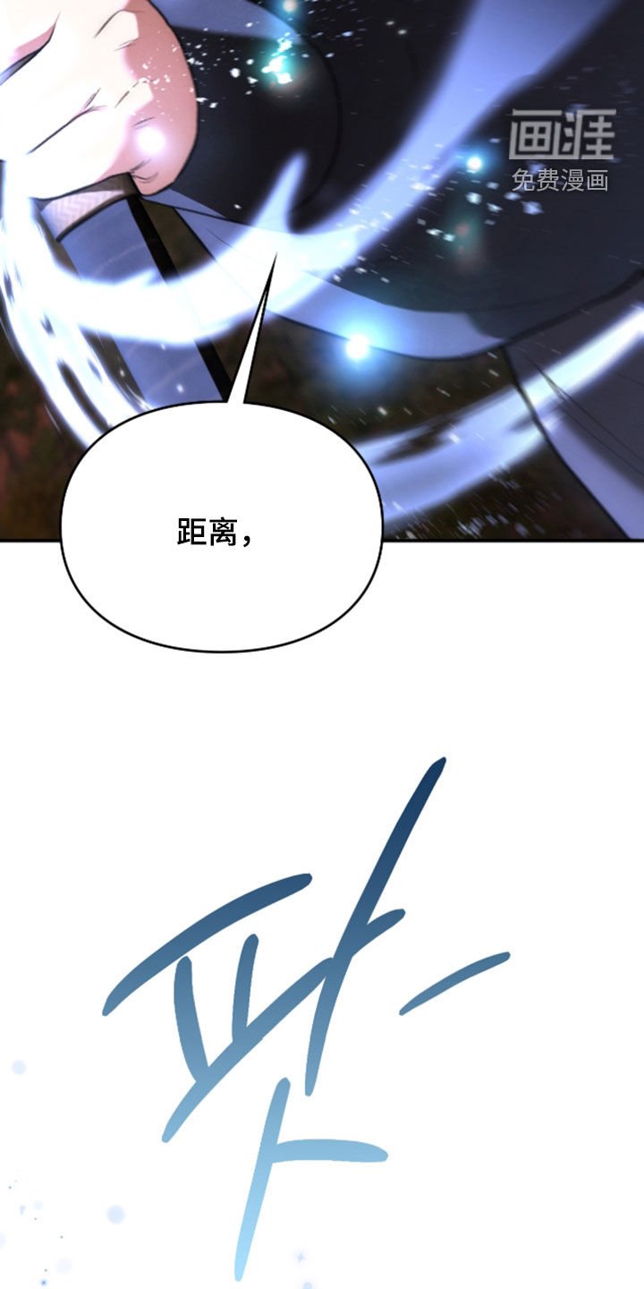 第80章：恶神