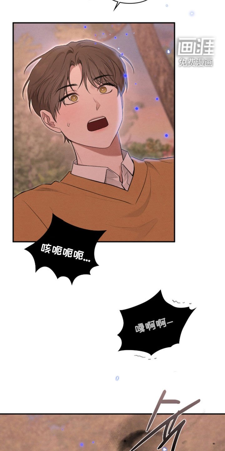 第80章：恶神