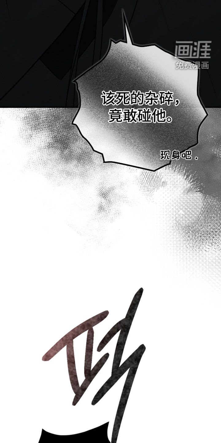 第80章：恶神
