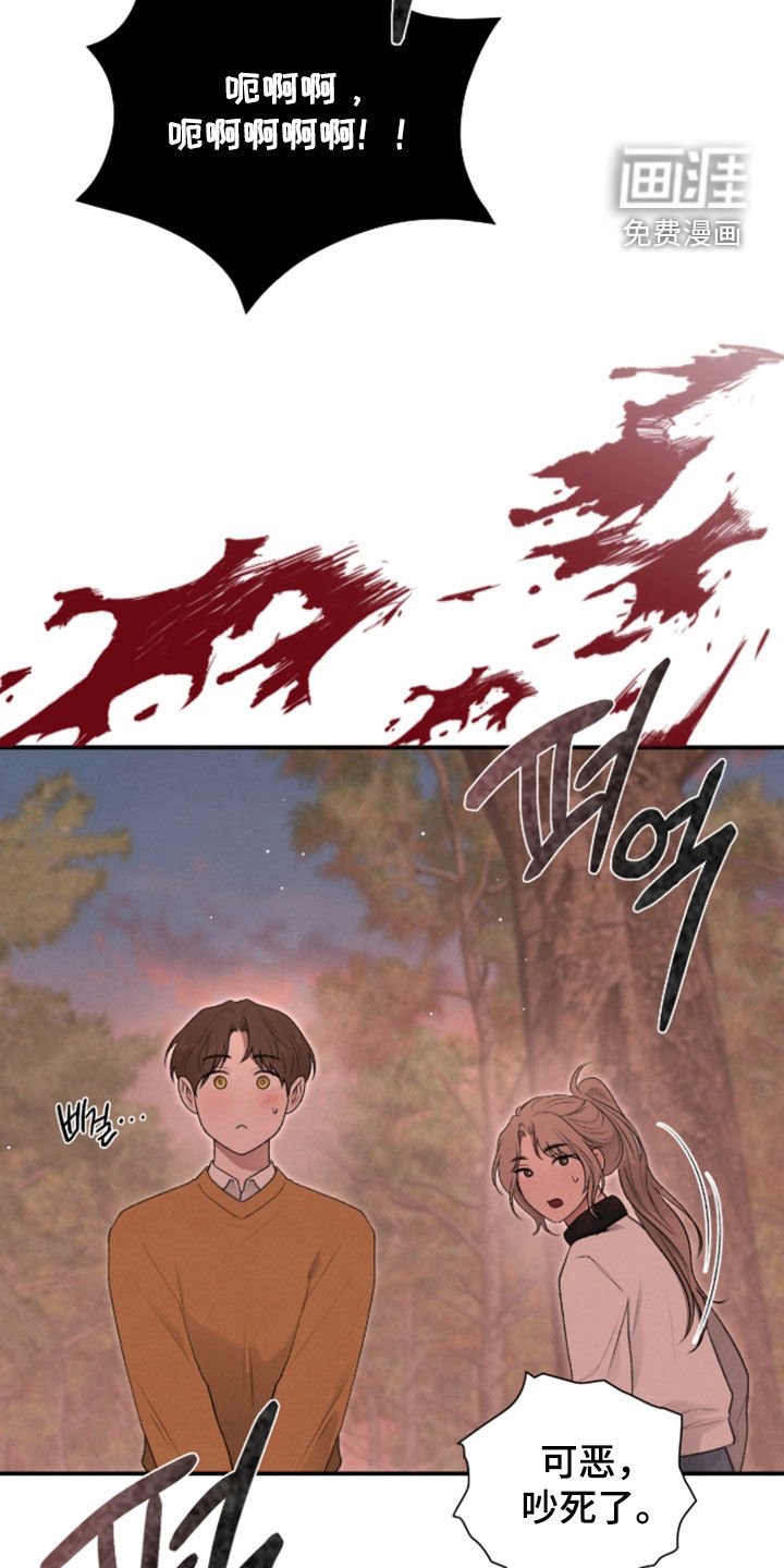 第80章：恶神