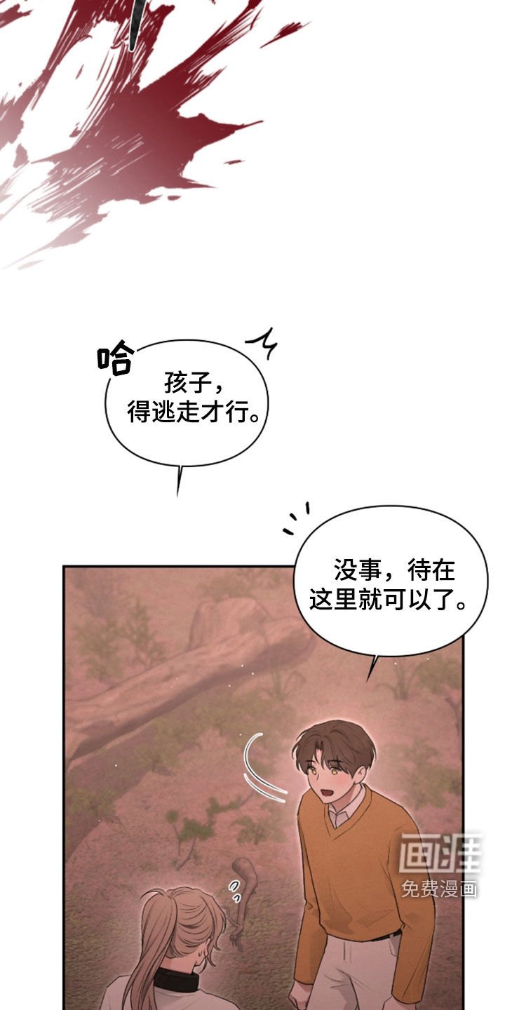 第80章：恶神