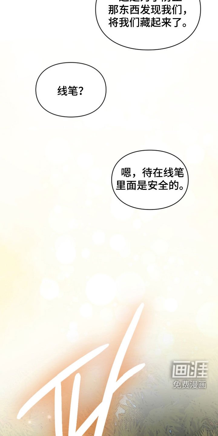 第80章：恶神