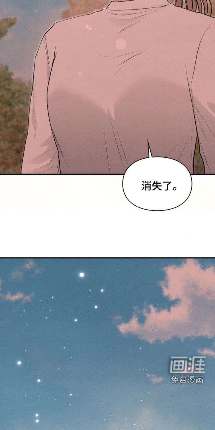 第80章：恶神
