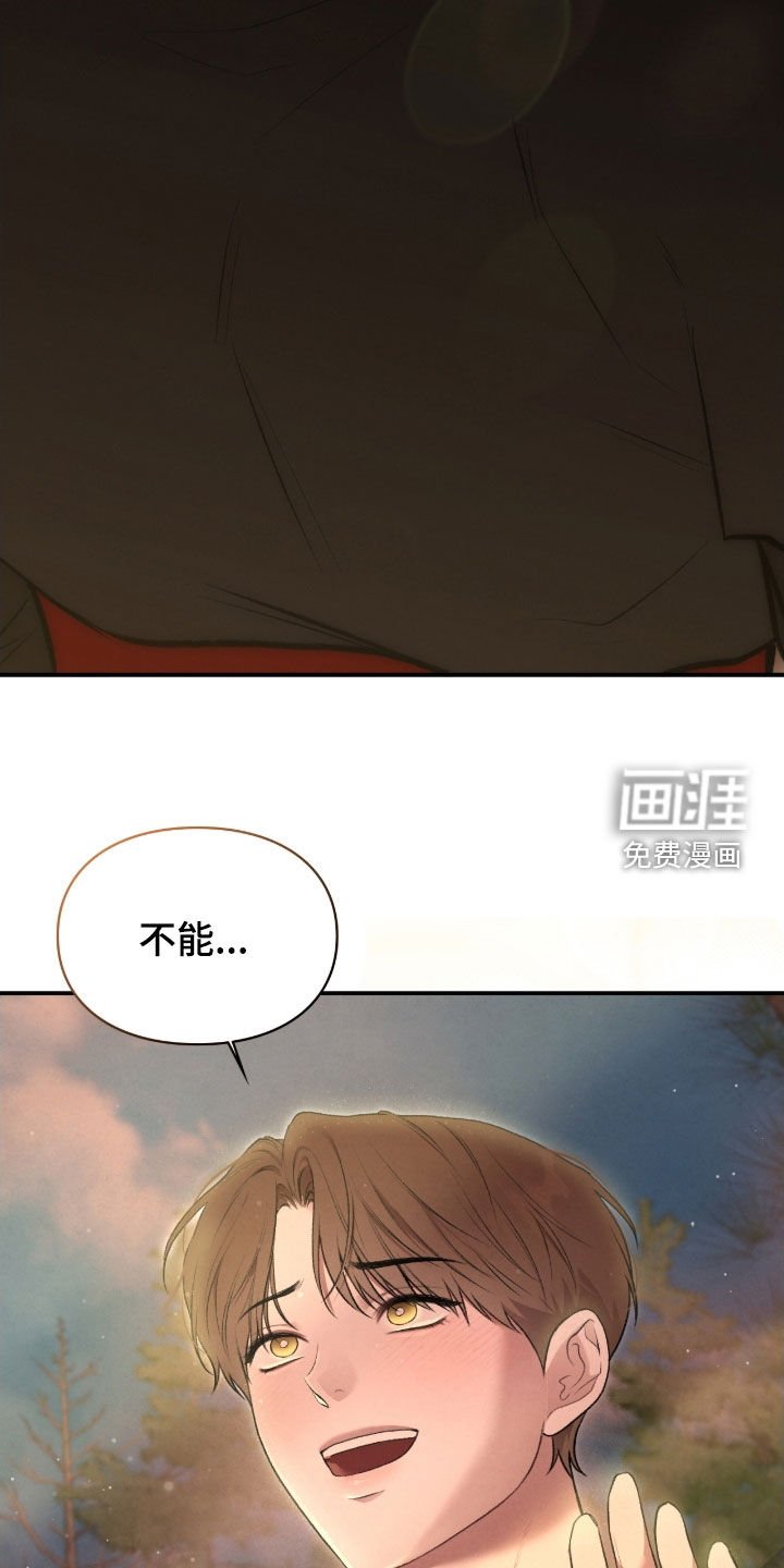 第81章：无可救药