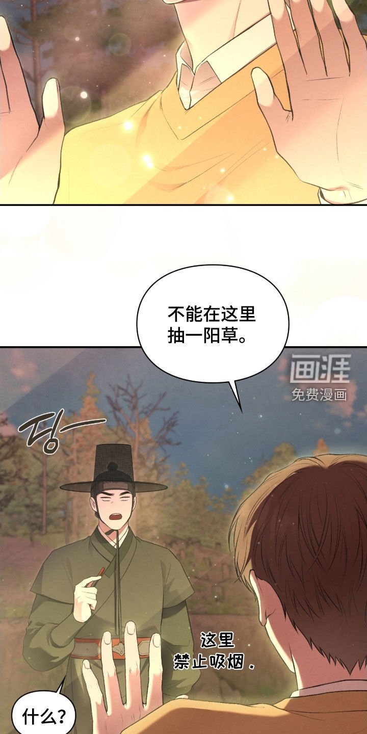 第81章：无可救药