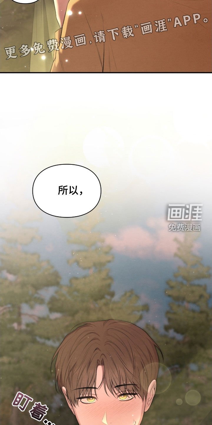 第81章：无可救药