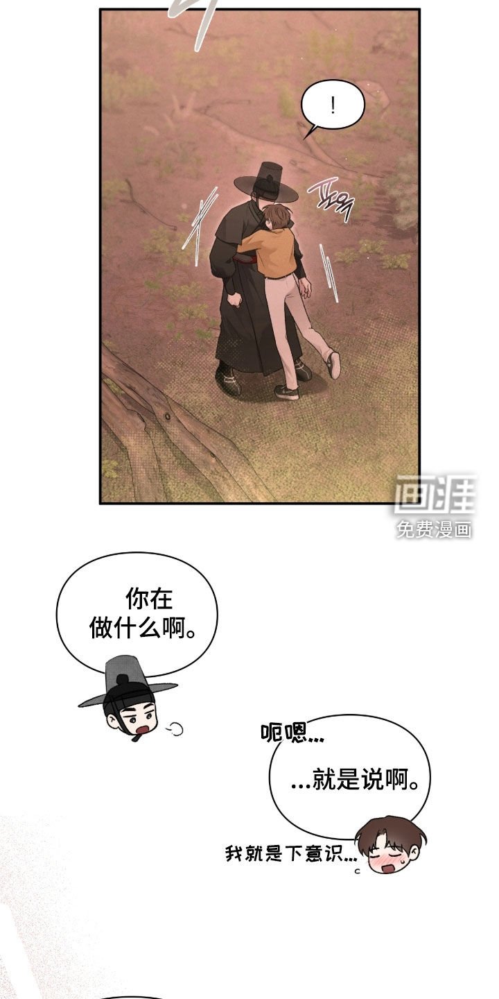 第81章：无可救药