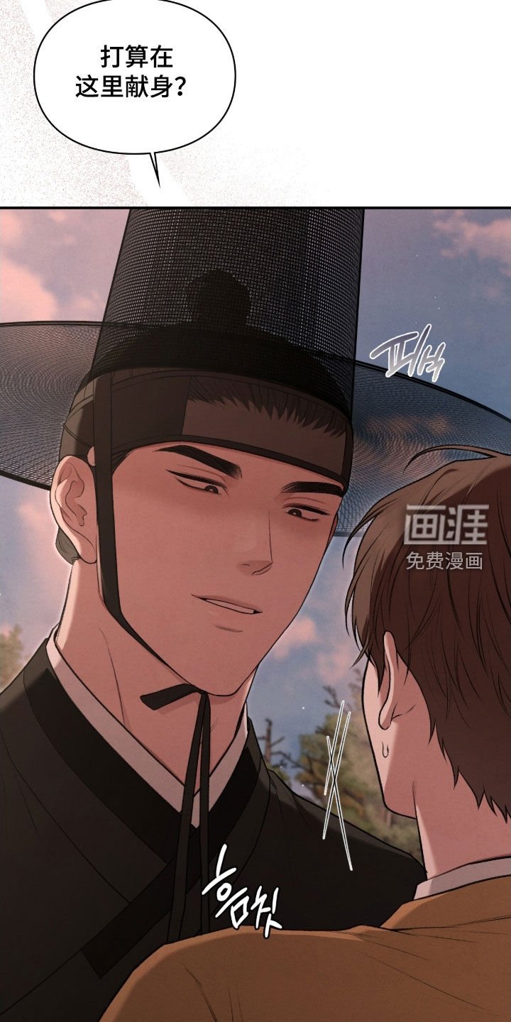 第81章：无可救药
