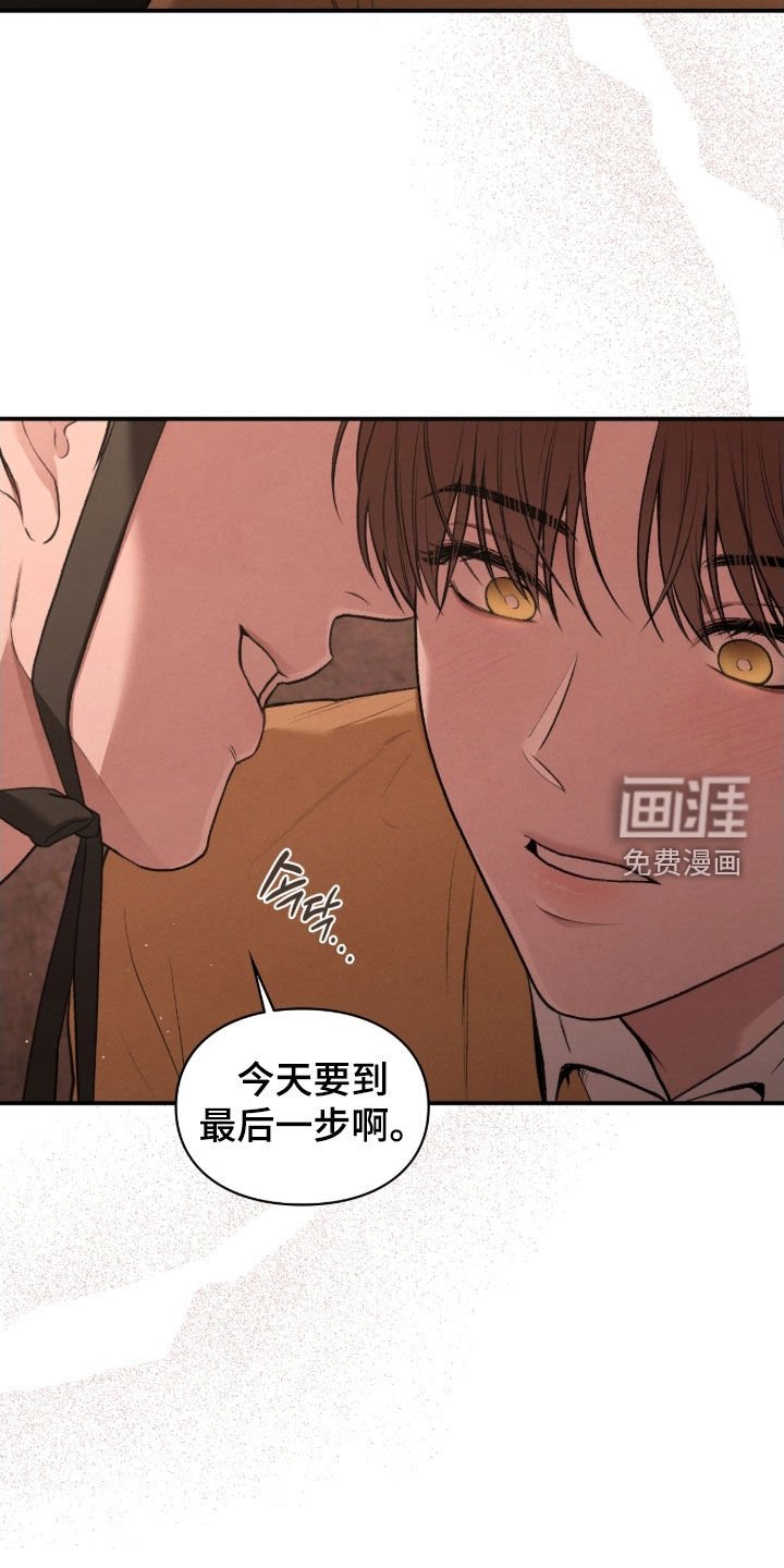第81章：无可救药
