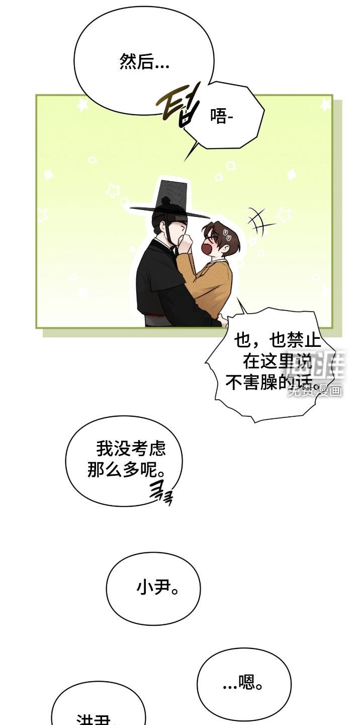 第81章：无可救药
