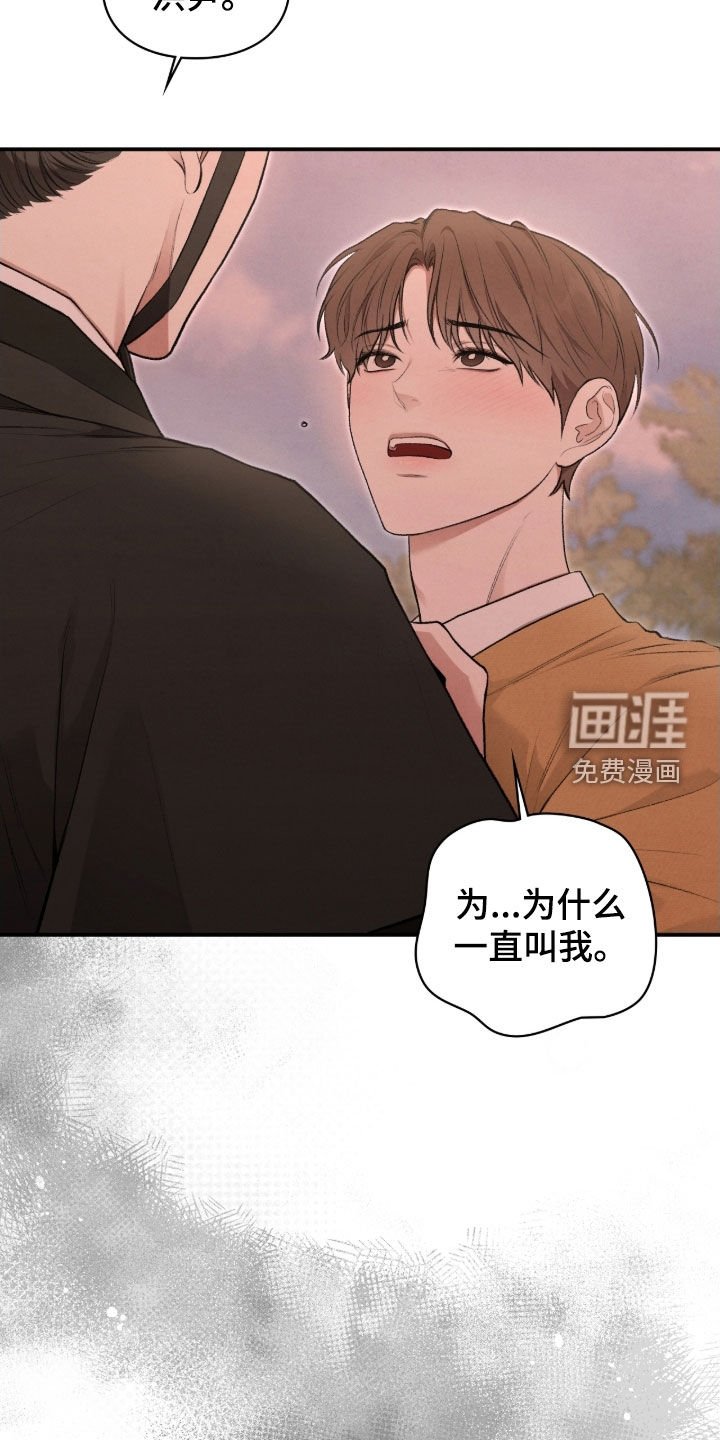第81章：无可救药