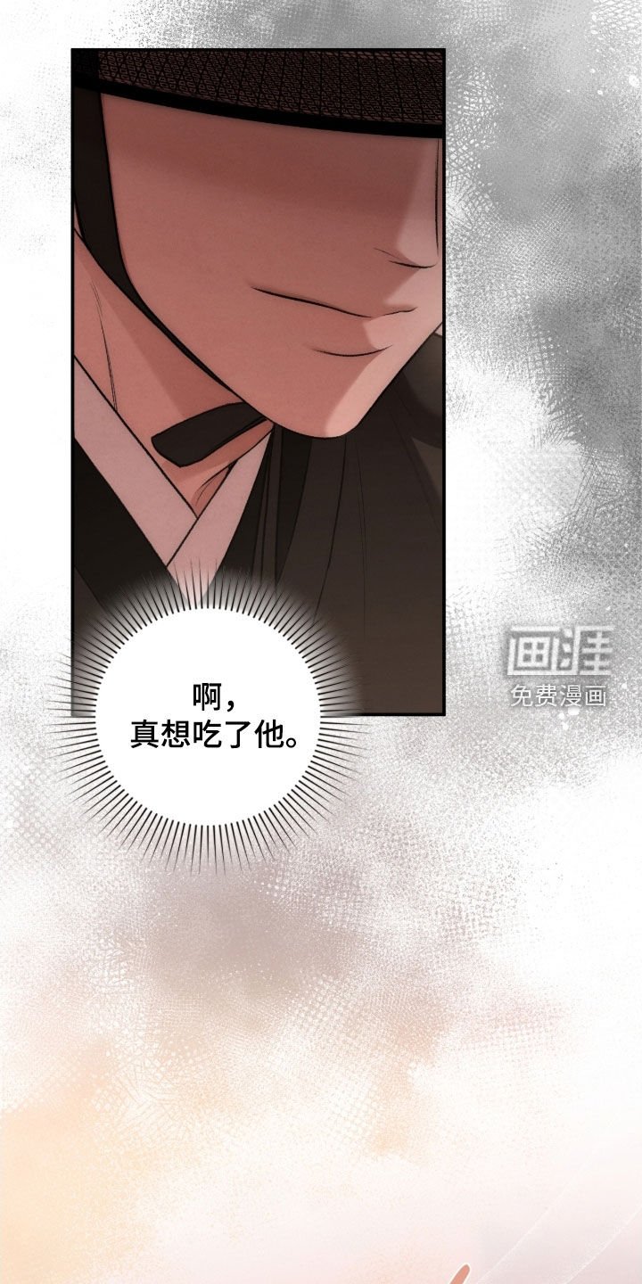 第81章：无可救药