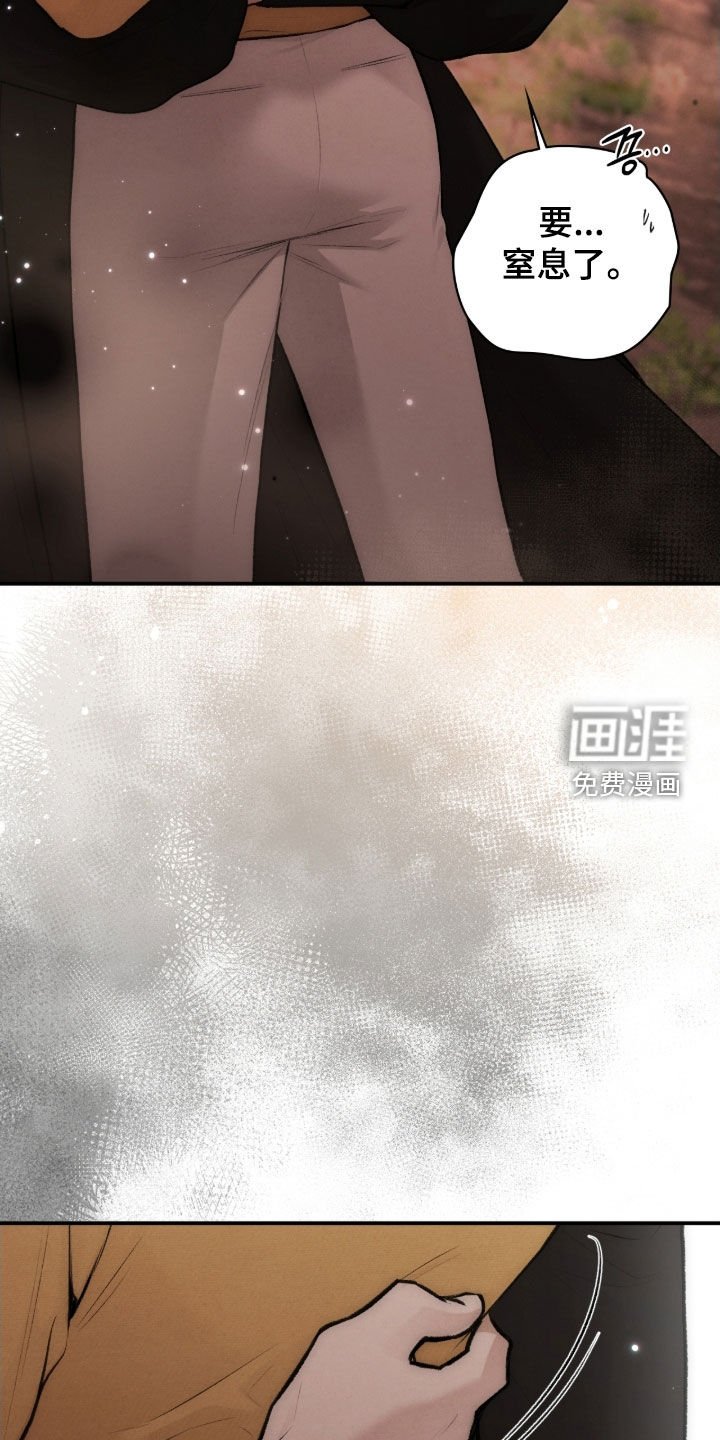 第81章：无可救药