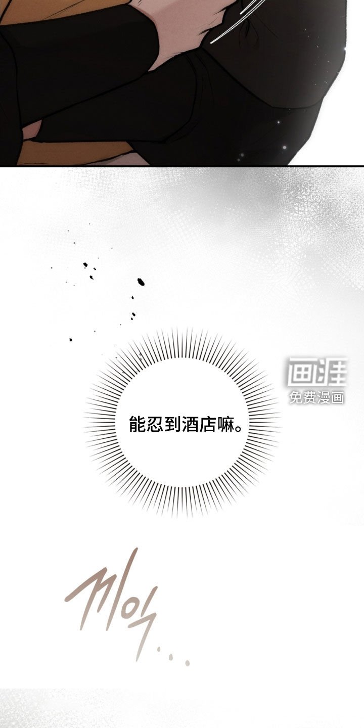 第81章：无可救药