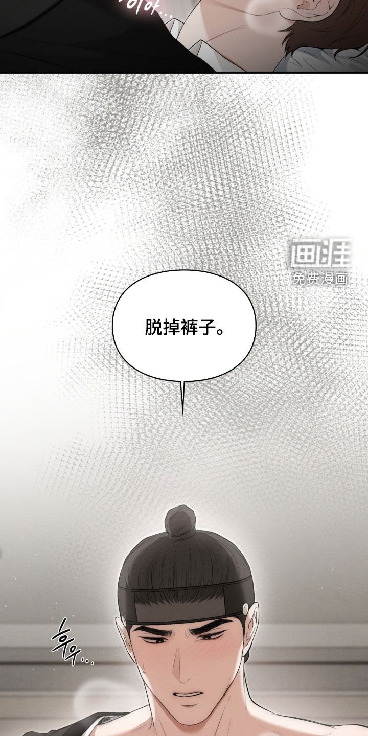 第81章：无可救药