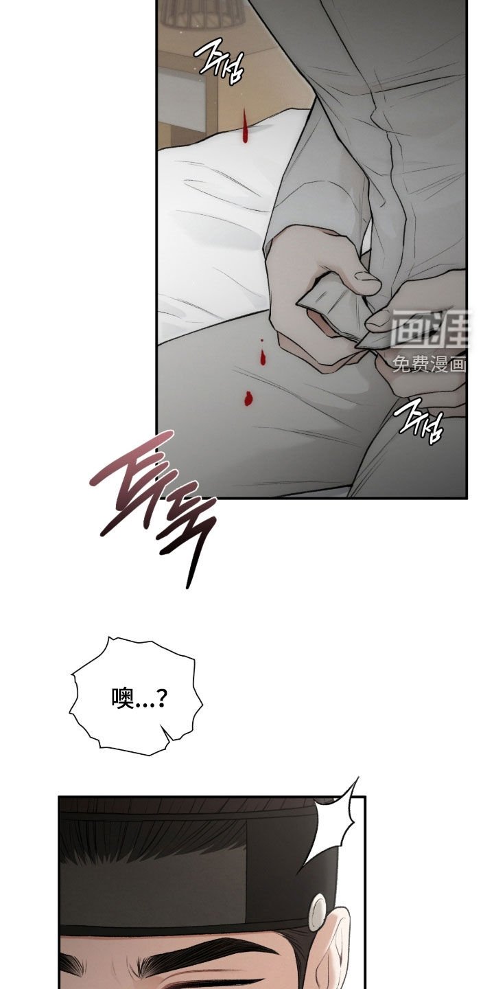第81章：无可救药