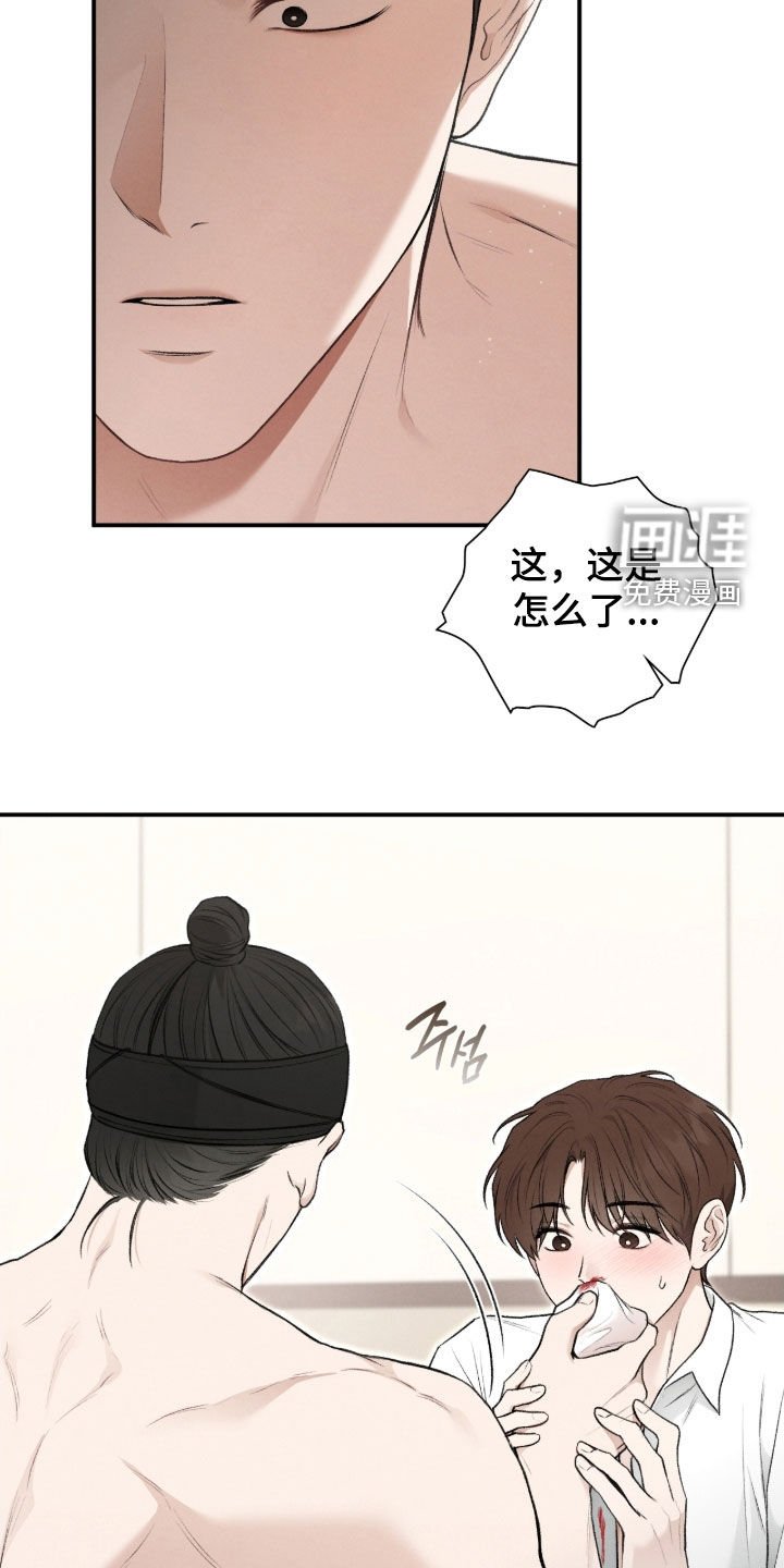 第81章：无可救药
