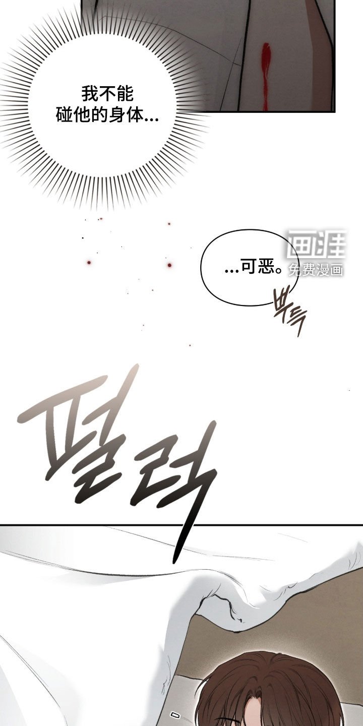 第81章：无可救药