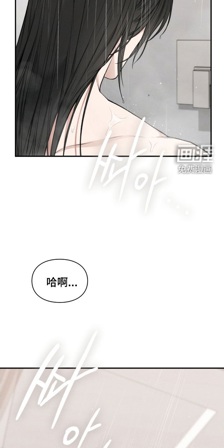 第81章：无可救药