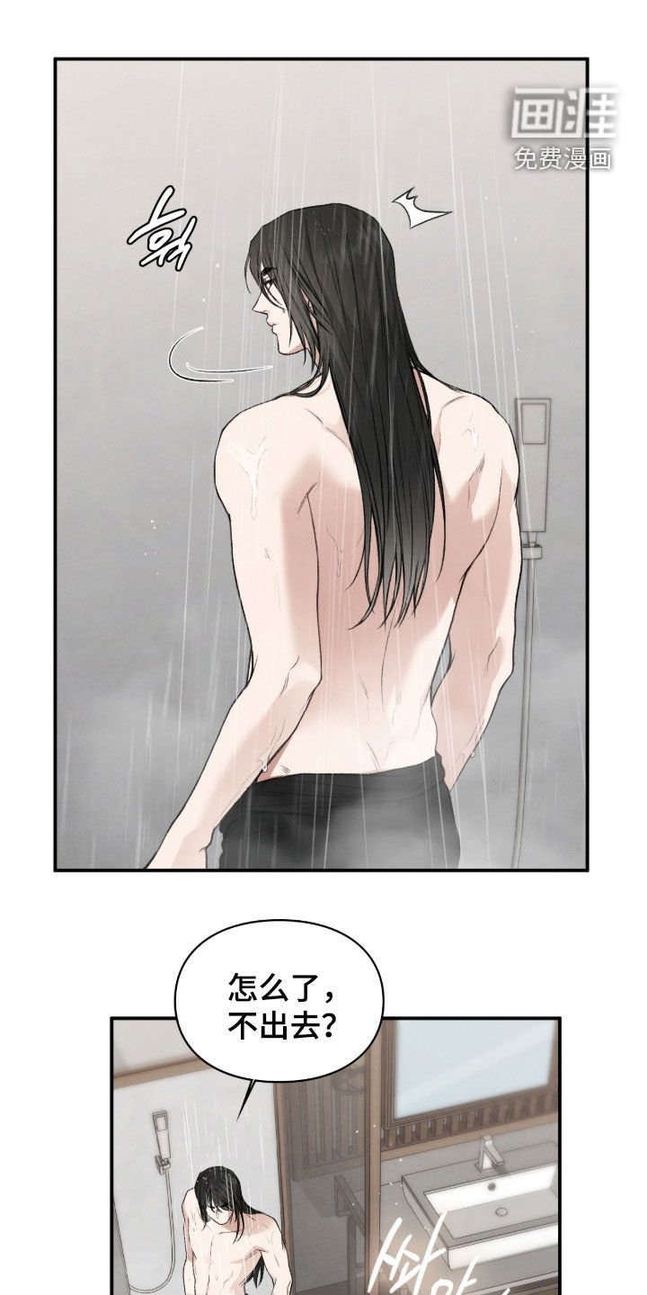 第82章：轻一点就行