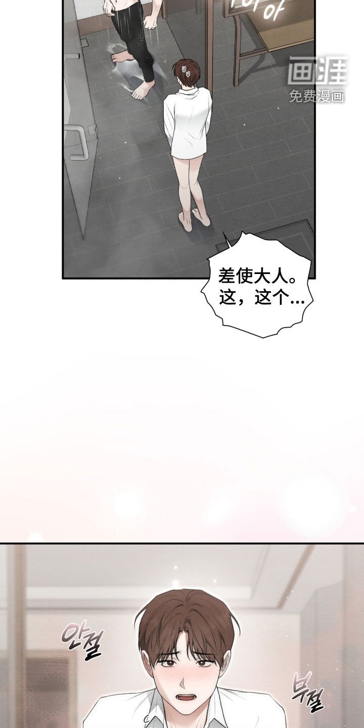 第82章：轻一点就行