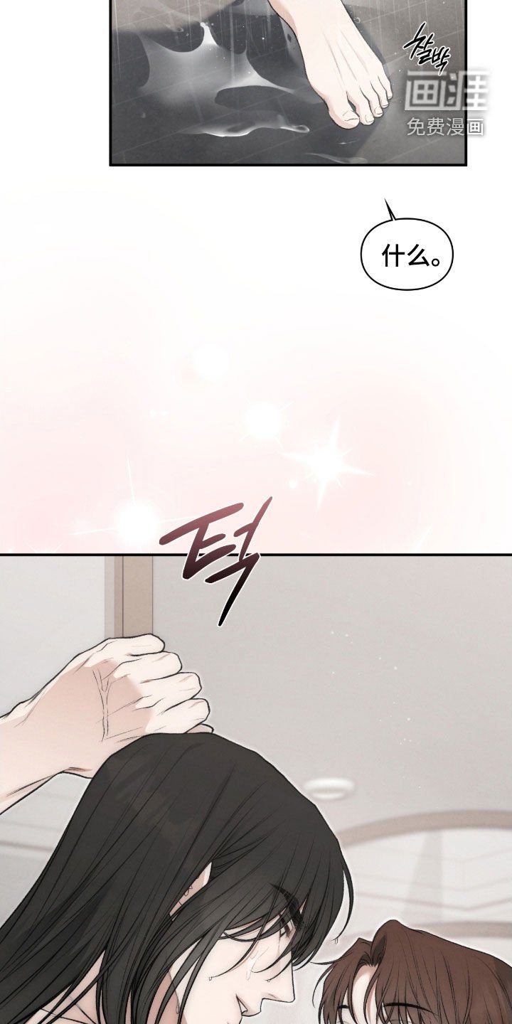 第82章：轻一点就行