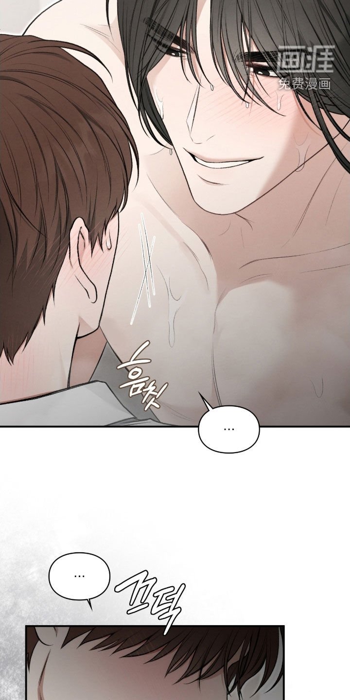 第82章：轻一点就行