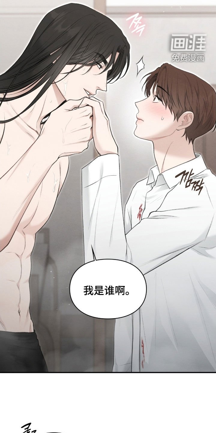 第82章：轻一点就行