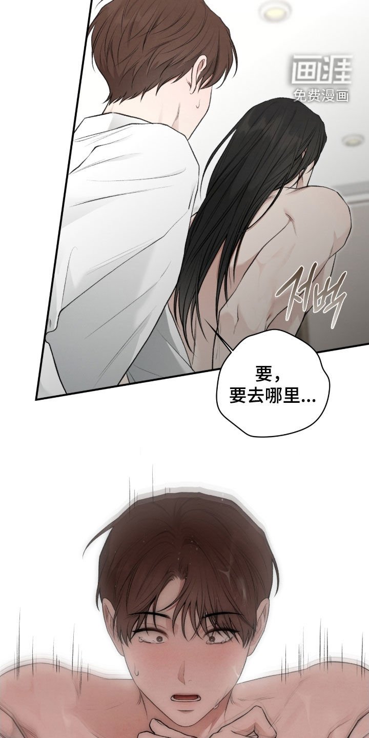 第82章：轻一点就行