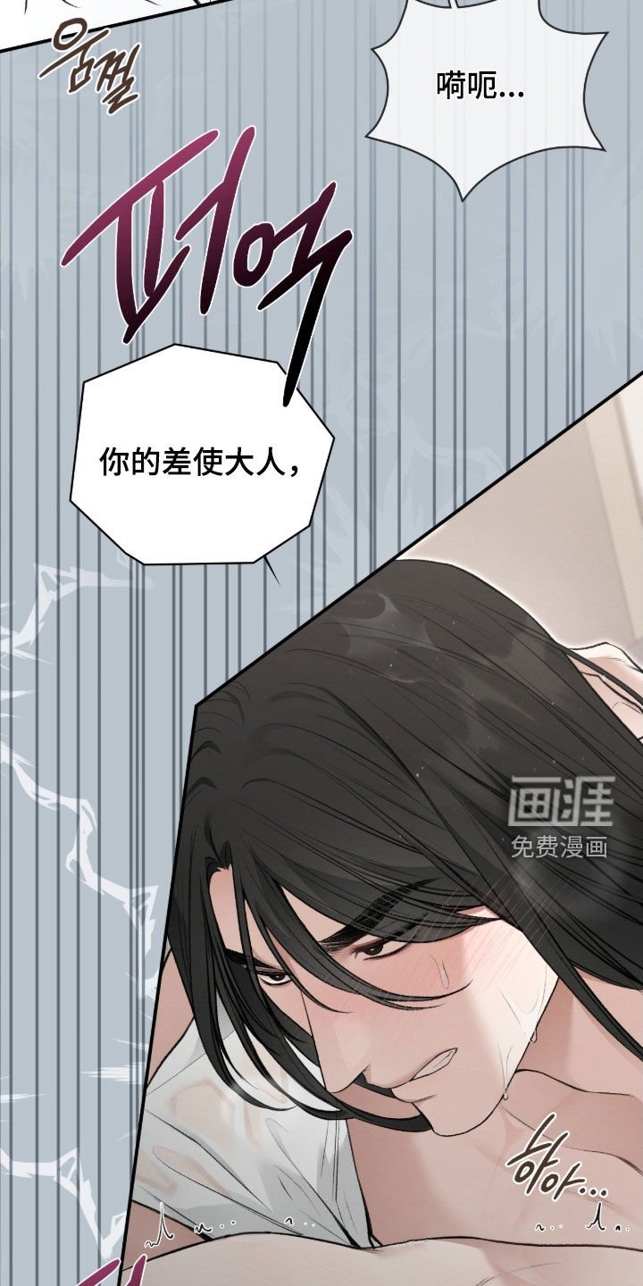 第82章：轻一点就行