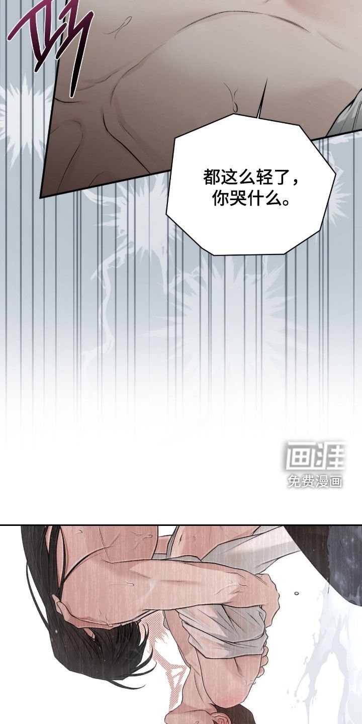 第82章：轻一点就行