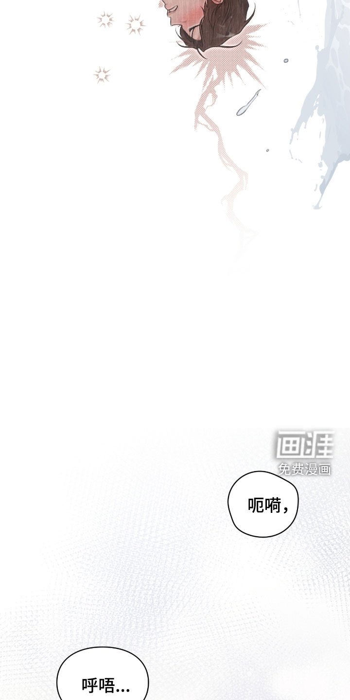 第82章：轻一点就行