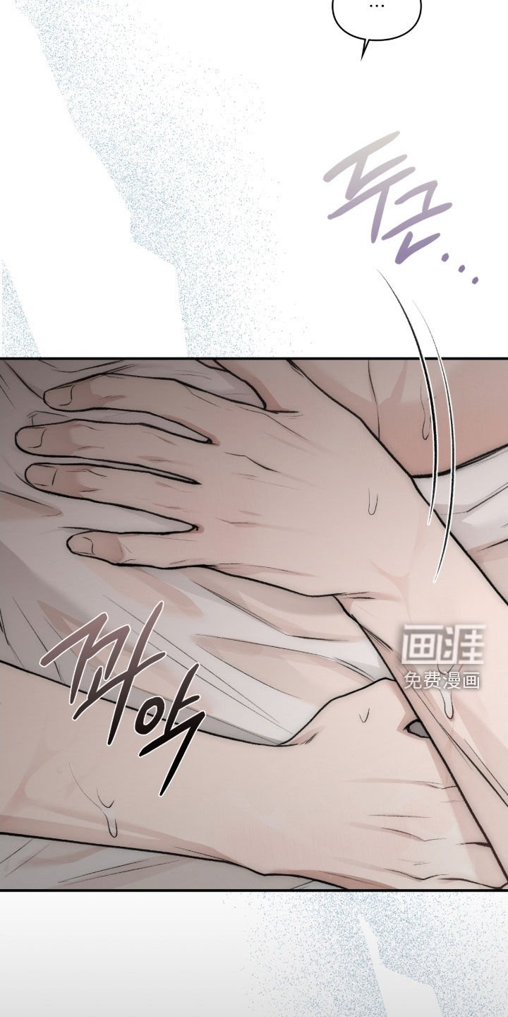 第82章：轻一点就行