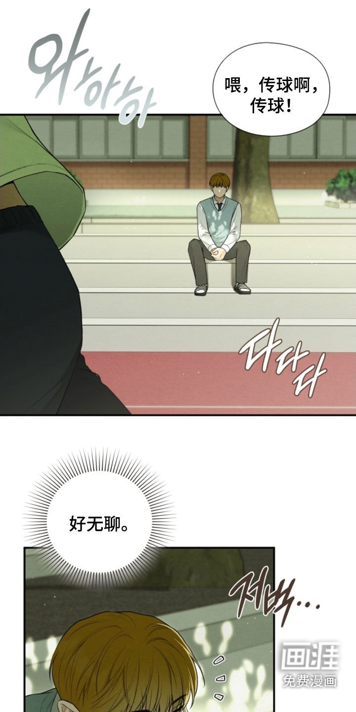 第83章：只能接受他